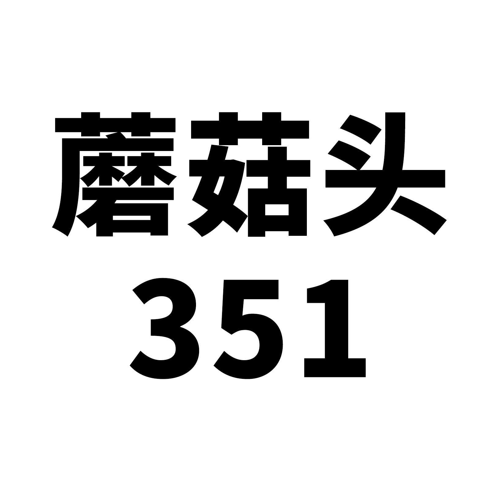 50张蘑菇头涂鸦个性搞笑表情包贴纸/立体贴纸