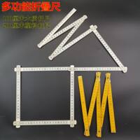 Multi-functional wooden folding ruler, straight ruler, straight board ruler, Angle ruler, set square, 1-meter and 2-meter drawing teaching AIDS, student stationery ruler thumbnail 8