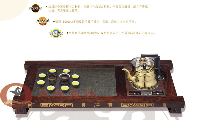 高航电器茶具套装家用功夫陶瓷茶杯全自动电磁炉茶台茶道实木茶盘