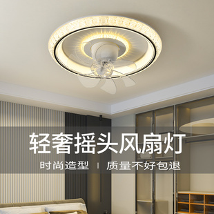护眼2026新款摇头卧室风扇灯现代简约超薄房间餐厅吸顶大风电扇灯