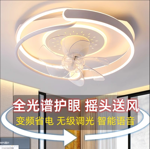 智能简约卧室风扇灯2025新款客厅餐厅超薄静音变频摇头吸顶电扇灯