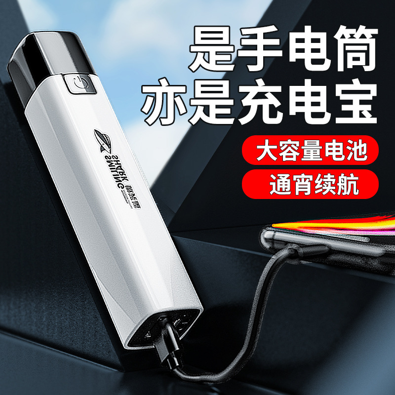 led迷你手电筒小便携家用可充电