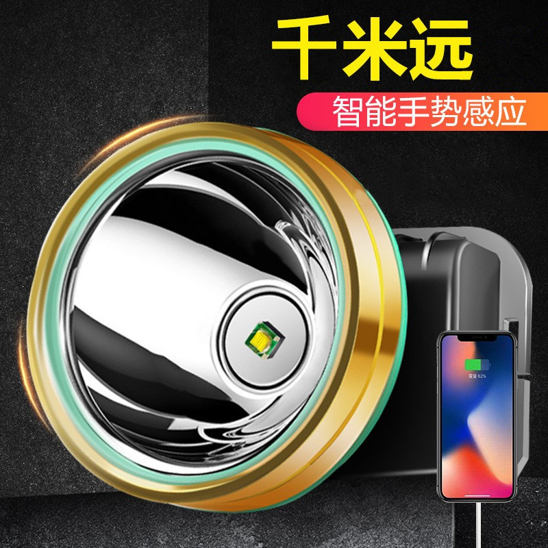 户外头戴LED感应强光头灯野营夜钓灯探照矿灯充电防水手电筒家用,户外/登山/野营/旅行用品,头灯,淘宝优惠券,粉丝福利购,淘宝优惠卷