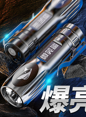 迷你强光手电筒超小袖珍小手电户外小便携大光杯超亮随身家用照明