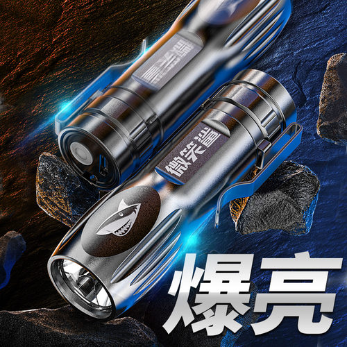 迷你强光手电筒袖珍便携家用照明