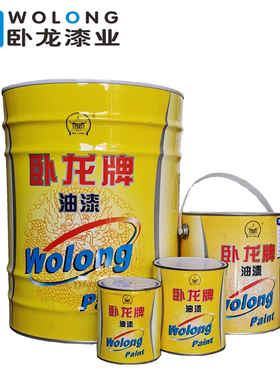 卧龙油漆醇酸防锈漆调和磁漆高光机械设备栏杆大门防锈专用底面漆