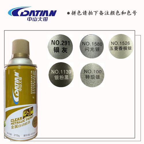 颜色多选施工方便多材质适用