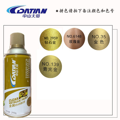 颜色多选施工方便多材质适用