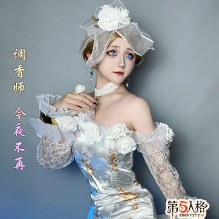 现货第五人格调香师 cos服今夜不再cosplay女装动漫服装女全套c服