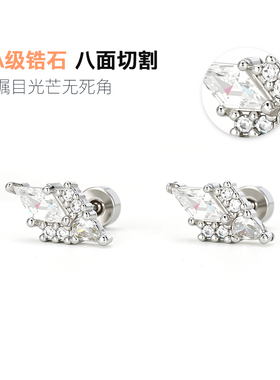 超闪菱形耳骨钉养耳洞防过敏睡觉免摘耳饰高级感气质医用钛钢耳钉