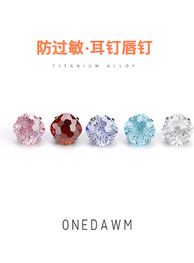 钛合金红色新年方糖耳钉肥方唇钉