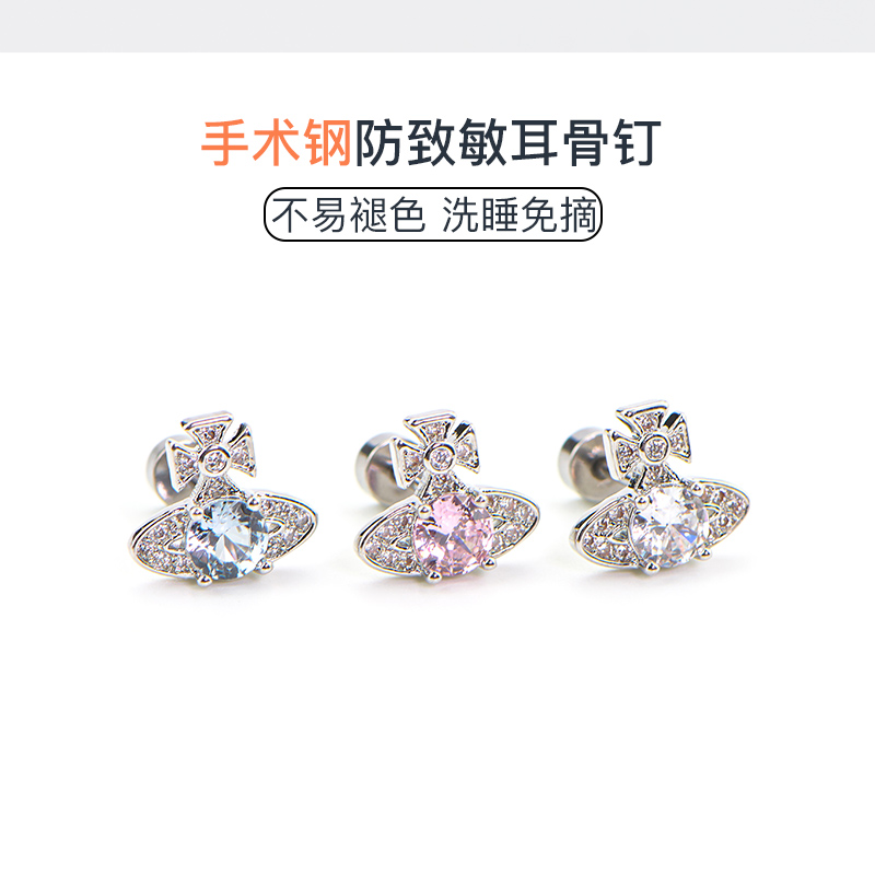 薇薇安同款耳钉小众设计感
