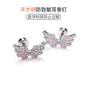 医用钛钢耳骨钉养耳洞平底睡觉免摘0.8MM细杆天使之翼手术钢耳钉
