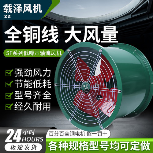载泽管道式物美价廉量大优惠