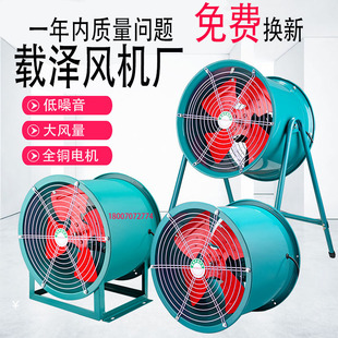 工业炮筒式 载泽轴流风机通风机换气排风抽油烟排风排烟管道原装 圆