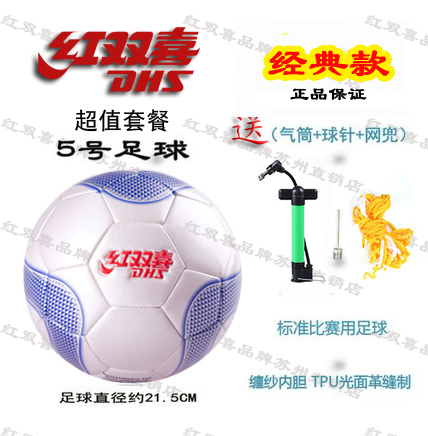 Ballon de foot - Ref 6803 Image 5