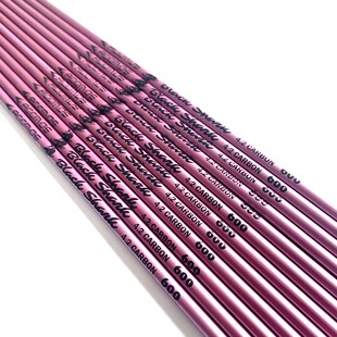 粉色箭支出口装4.2mm内径竞技千三直度纯碳箭AAE进口箭羽贝特箭尾
