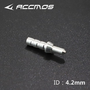 弓箭防打钉 箭尾替换防打钉内径4.2/6.2/5.2/3.2箭杆尾钉箭支配件