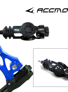 AXION复合弓减震杆Quad马修斯风轮A牌减震配重复合弓稳定器