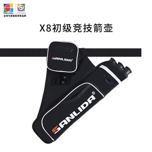 三利达反曲弓箭壶X10斜插式直立式箭壶皮质防水箭壶射箭比赛用