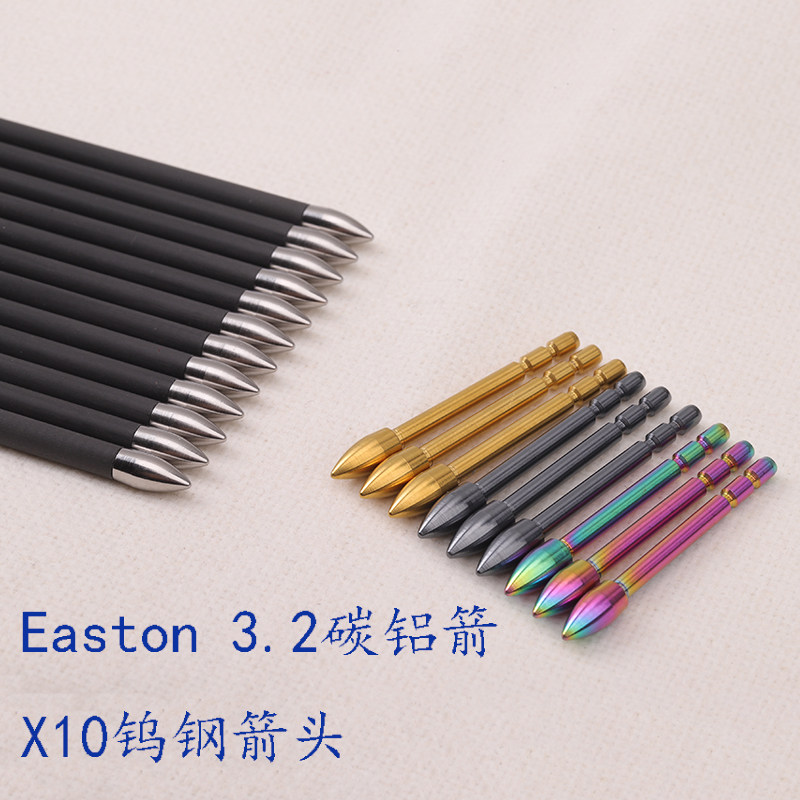 X10钨钢箭头 3 .2内径反曲弓箭比赛竞技钨钢箭头X10箭专用箭头
