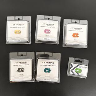 进口Shibuya涩谷反曲弓箭台西博雅Ultima磁性钢丝可调左右箭台