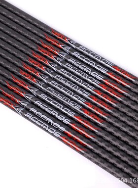 3K纯碳箭杆 6.2内径碳素光杆复合反曲美猎竞技比赛射箭碳布箭杆