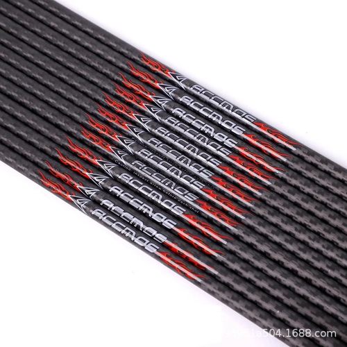 3K纯碳箭杆 6.2内径碳素光杆复合反曲美猎竞技比赛射箭碳布箭杆