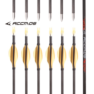 竞技反曲螺旋羽箭支 4.2内径纯碳旋羽 003直度碳箭多挠度可选6支