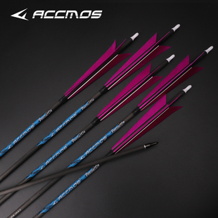 6.2内径5英寸尖刀羽火鸡真羽碳箭弓箭射击纯碳箭支传统美猎6支