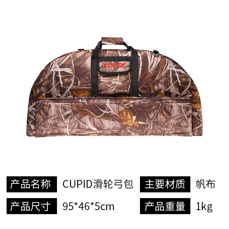 弓箭器材弓箭包复合弓滑轮弓箭包迷彩pse弓包可斜跨双肩包弓袋