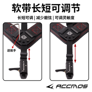 腕式撒放器 软带式可调节钳式撒放器复合弓竞技户外腕撒360度旋转