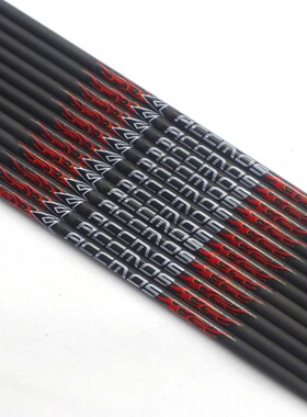 纯碳箭支碳箭杆4.2/5.2/6.2内径碳箭杆反曲复合传统弓竞技练习