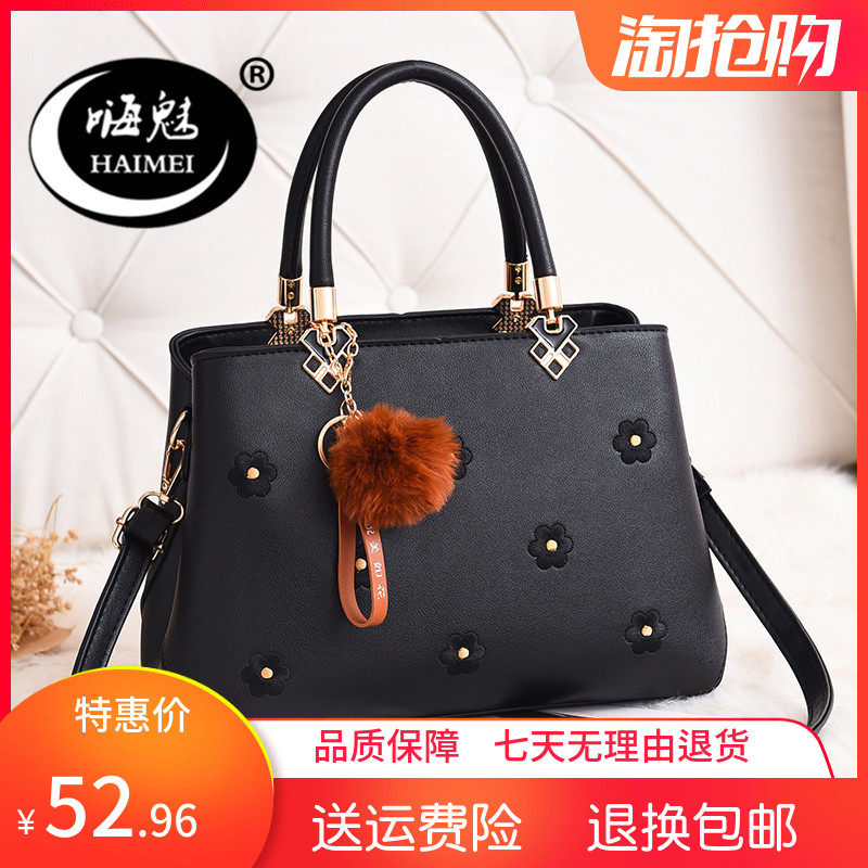 []Hot handbags women handbags new pattern Handbag fashion One shoulder Diagonal packagein the Leather/Lady bags/Men's bag, Ms. bags  category - from Buy2taobao.com to provide professional Taobao agent buy service