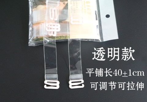 Bretelles pour lingerie - Ref 804719 Image 3