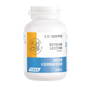 益普利生大豆磷脂维E软胶囊成人中老年（效期至26年1月）