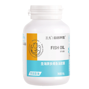 三九鱼油DHA高纯度深海鱼油软胶囊中老年辅助调节血脂欧米伽3UX