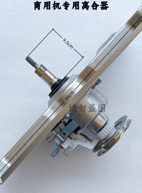 适用于小黄鸭洗衣机离合器WBH400U588T减速器总成