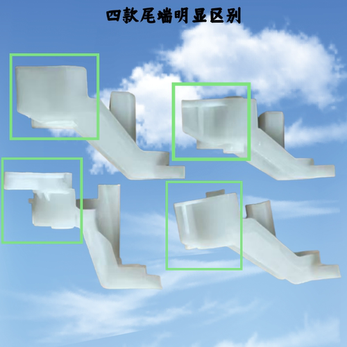 波轮离合器单双棘轮爪子棘爪抱簧配件海尔美的小天鹅松下三洋