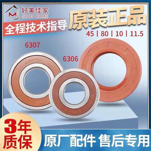 B1402FPB1402FPC轴承水封