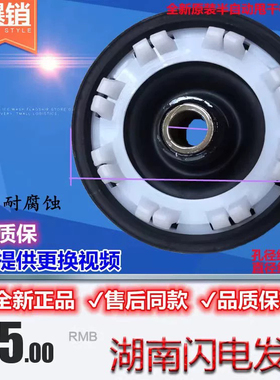 松下全自动洗衣机XPB60-700S皮碗密封圈XPB70-700S甩干桶皮碗原装