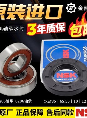 三星滚筒洗衣机WF1802XEY WF1802XEC WF0702WKR轴承水封WF0702NHL