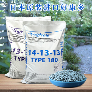 原装 进口日本好康多控释肥兰花专用肥石斛多肉通用型长效颗粒肥料