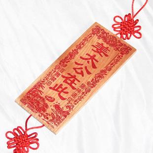 桃木雕刻 荷花鱼版朱砂红色姜太公在此 挂件支持个性定制