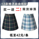 春夏款 YYDS jk格裙原创制服正版 买一送二 半身百褶裙 十字银河
