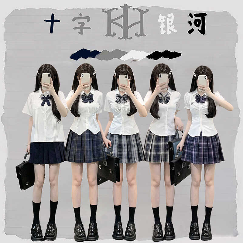 jk衬衫收腰长袖春秋季日系学院风套装女小个子正肩显瘦白色衬上衣