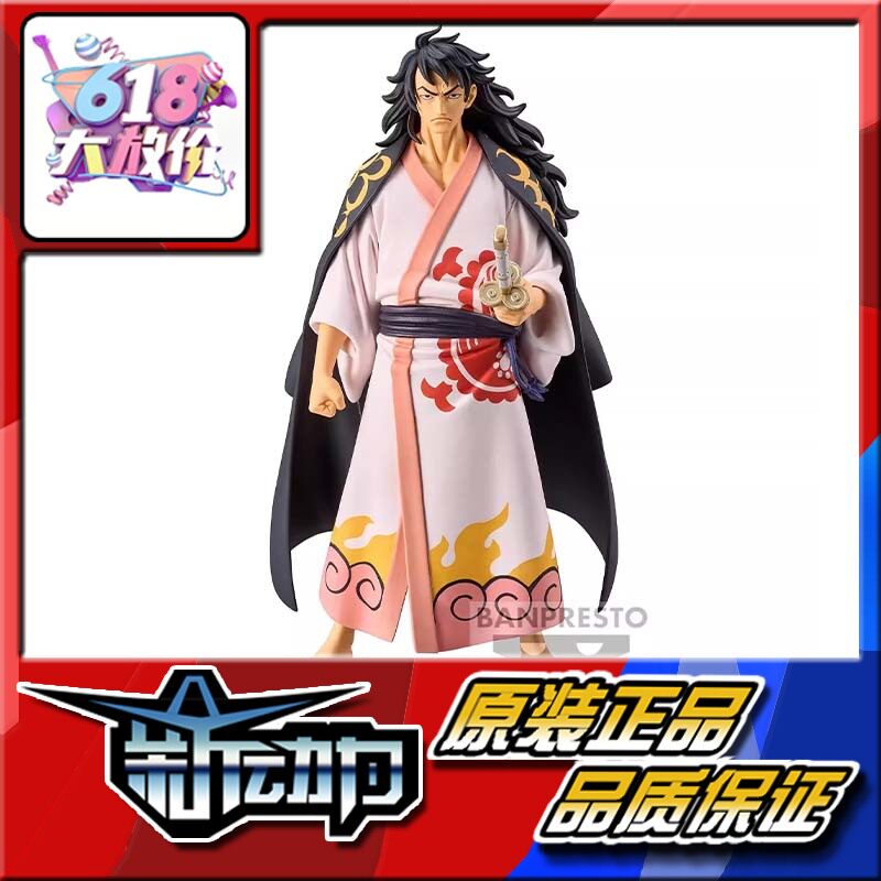 现货 眼镜厂 dxf 海贼王 伟大航线 extra 光月桃之助 景品手办