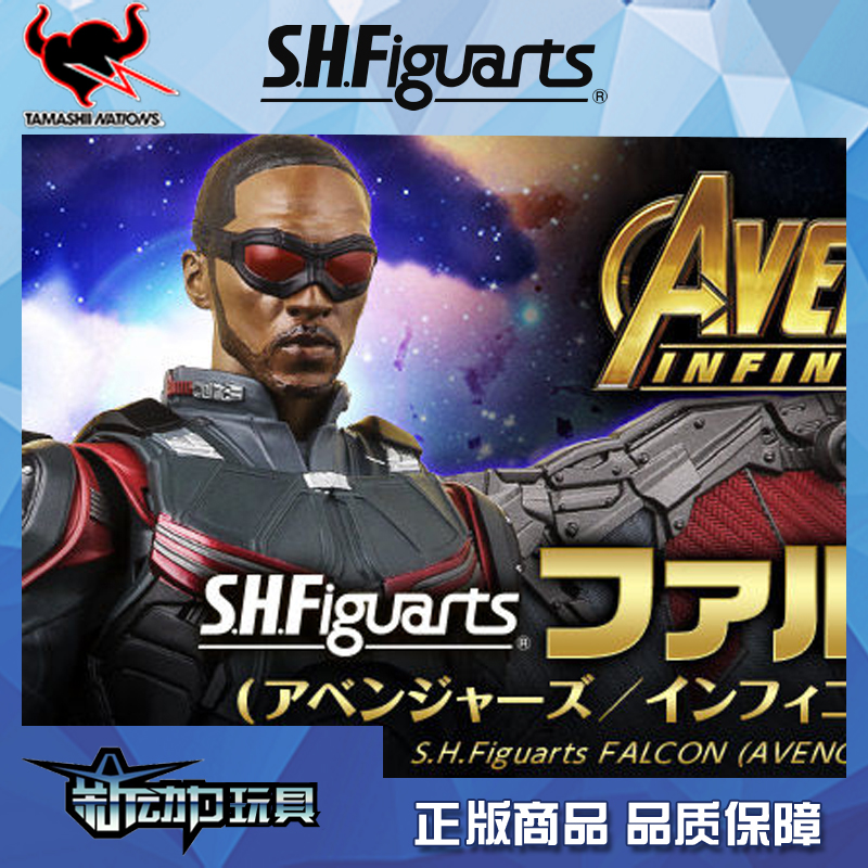 ÏÖ»õ Íò´ú SHF »êÏÞ¶¨ ¸´³ðÕßÁªÃË ¸´Áª 3 4 ÁÔÓ¥ FALCON