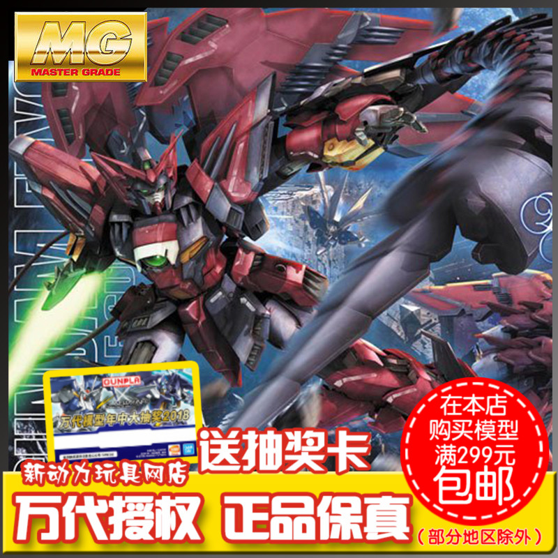 EPYON¸ß´ï