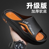 潮牌男士 户外运动 外穿居家室内浴室防滑厚底高级感凉拖鞋 拖鞋 夏季